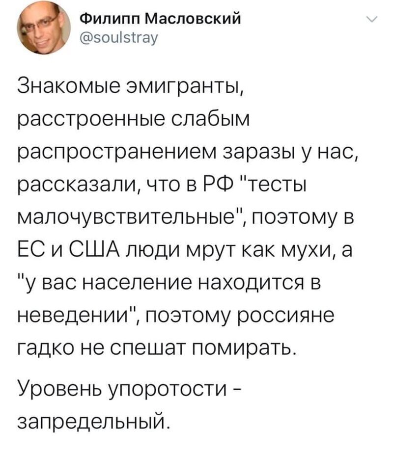 Политические комментарии из инета