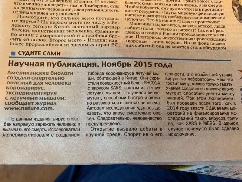Политические комментарии из инета