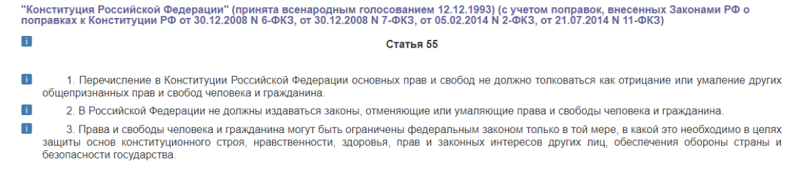 От недостатка ума: либералы критикуют меры московских властей против COVID-19