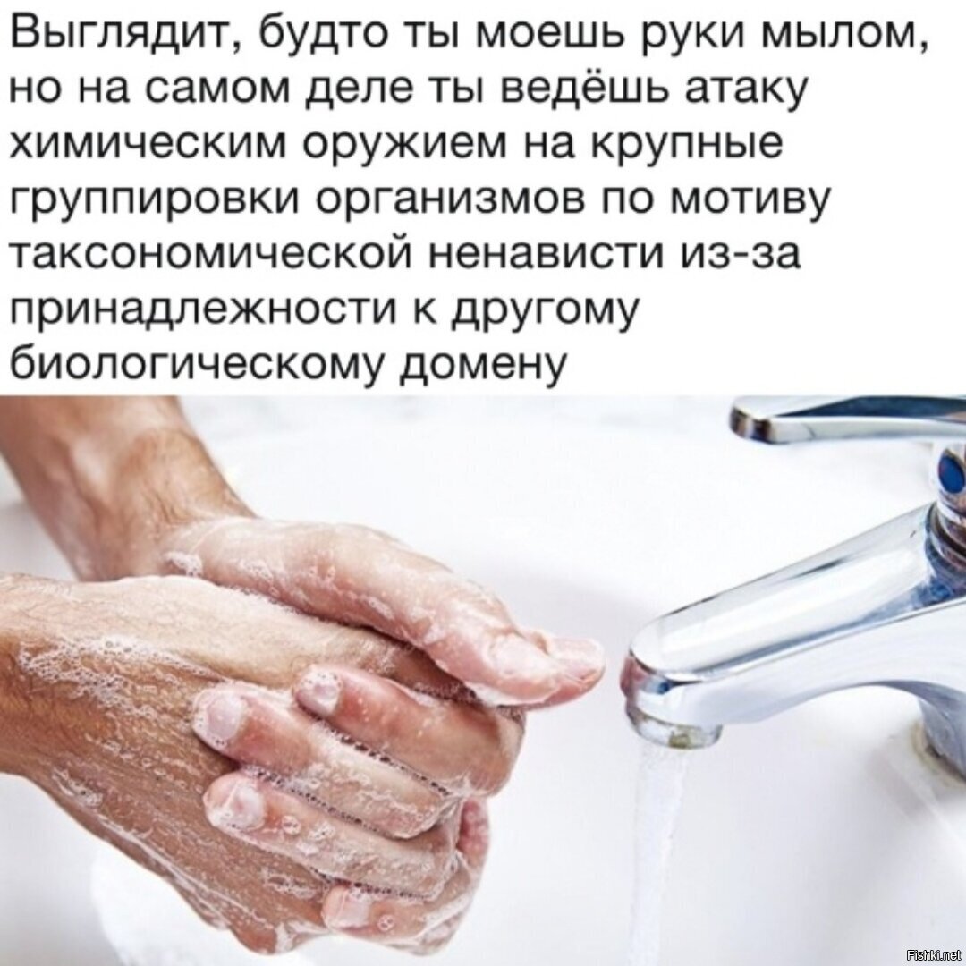 Руки научились мыть, теперь переходим к подмышкам