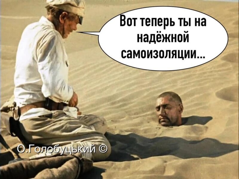 Политические комментарии 2