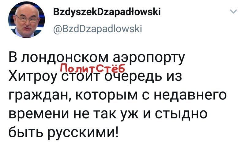 Политические комментарии 2