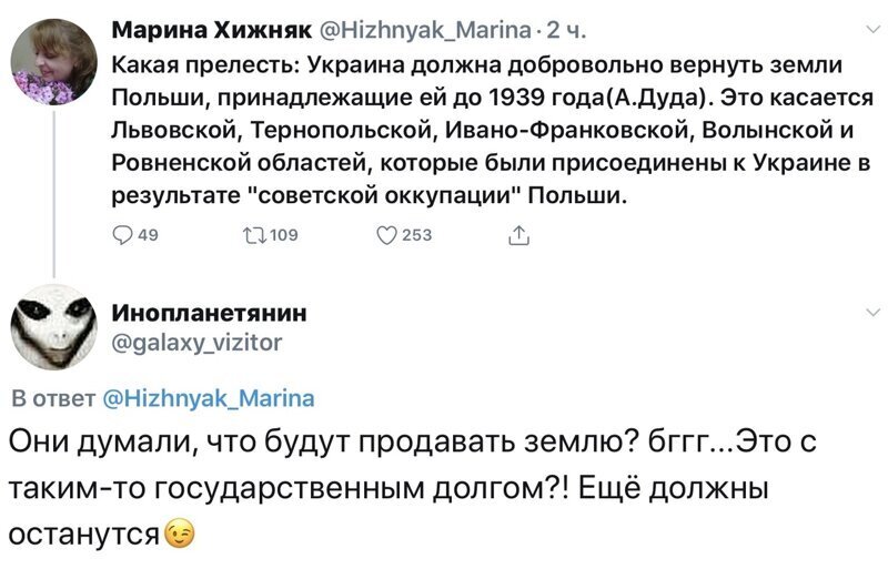 Политические комментарии 2