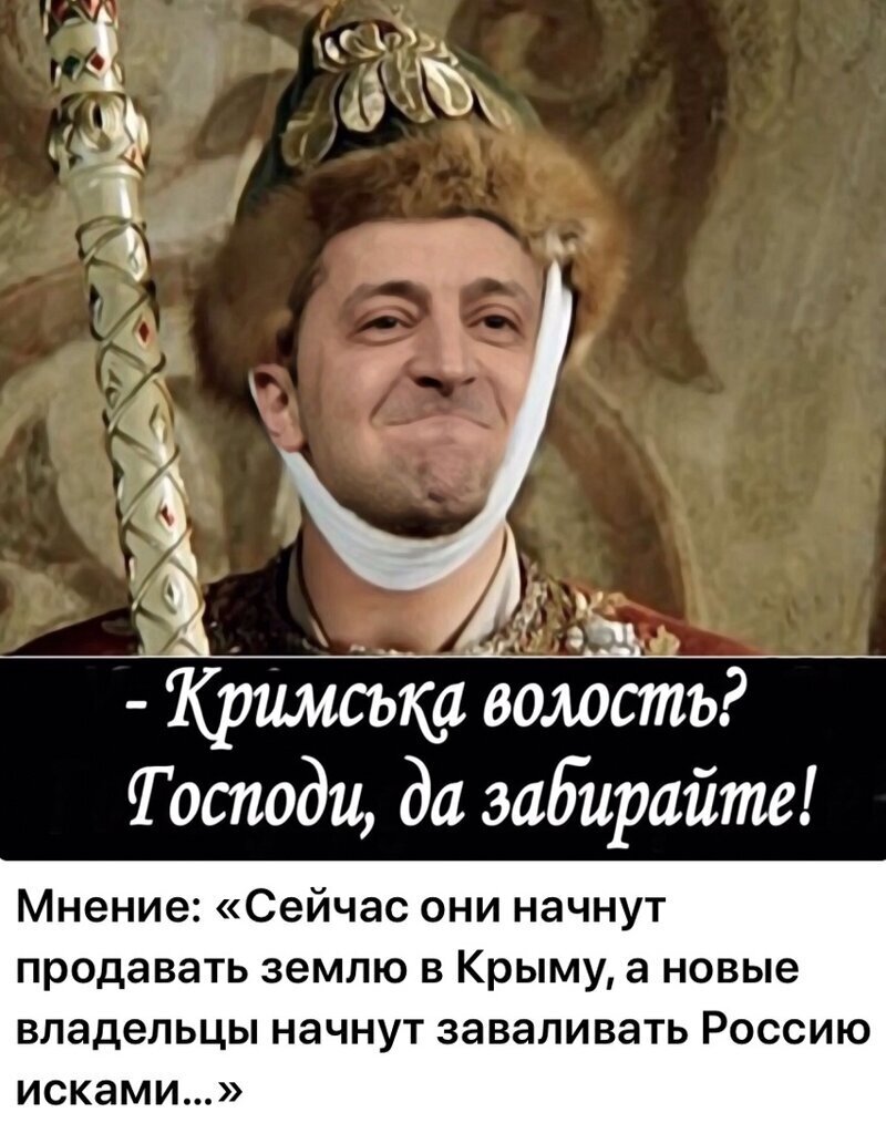 Политические комментарии 2