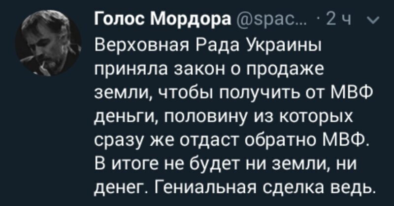 Политические комментарии 2