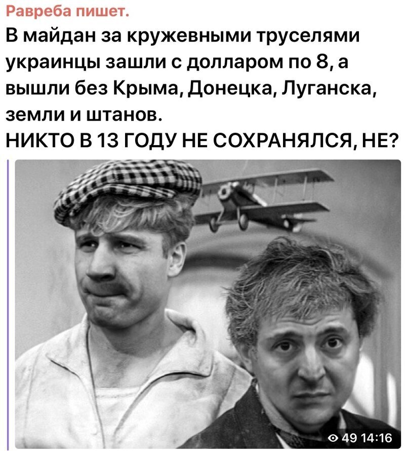 Политические комментарии 2