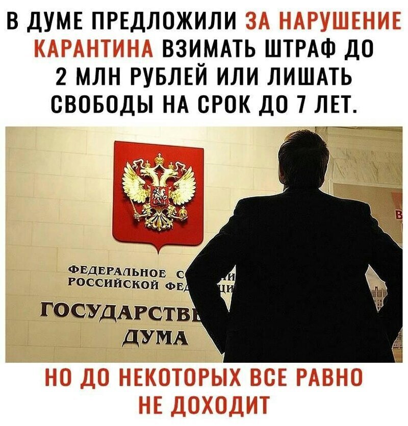 Политические комментарии 2