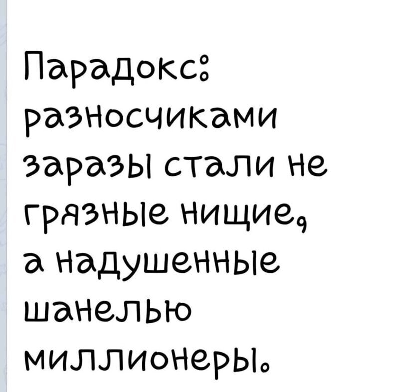 Политические комментарии 2