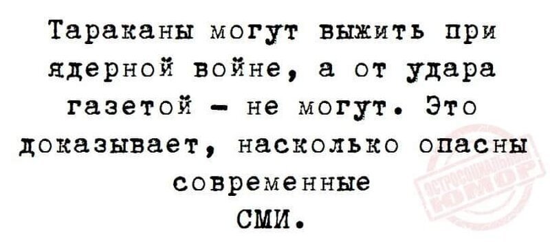 Политические комментарии 2