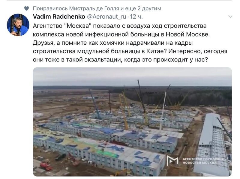 Политические комментарии