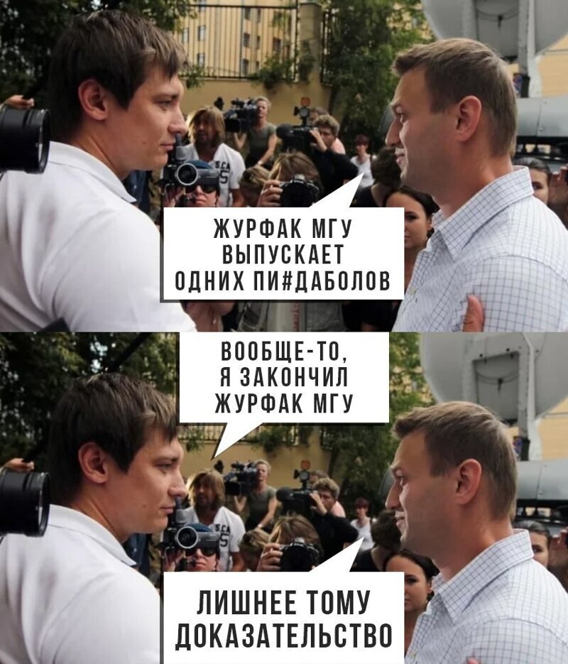 Политические комментарии