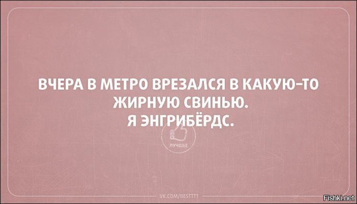 Самолет или коньяк картинка