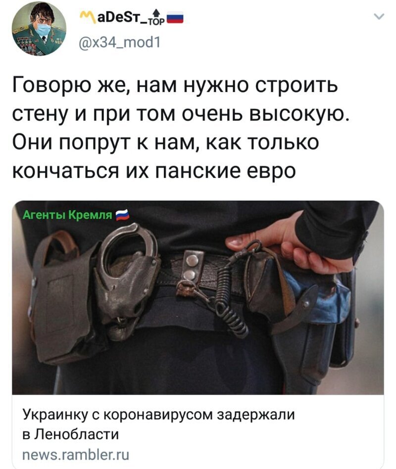 Политические картинки