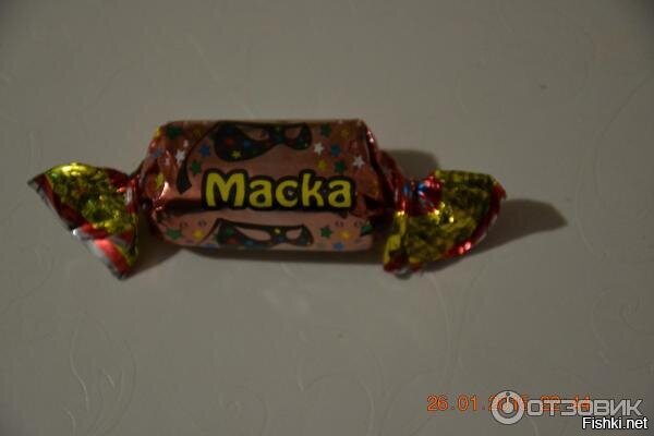 Конфеты маска Рахат