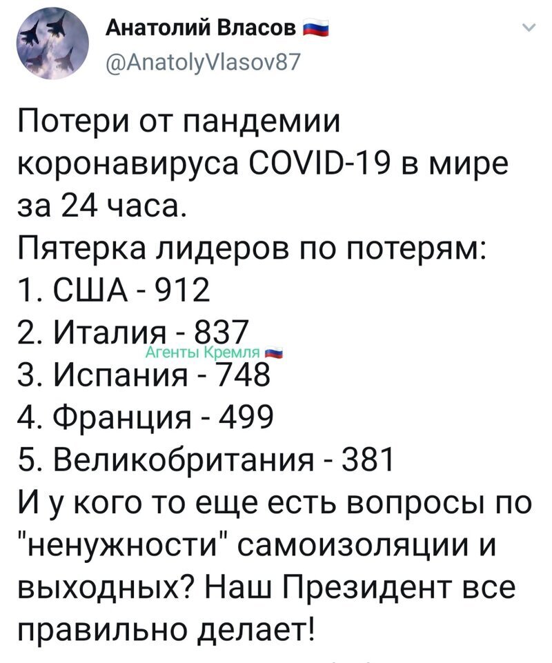 Политические комментарии