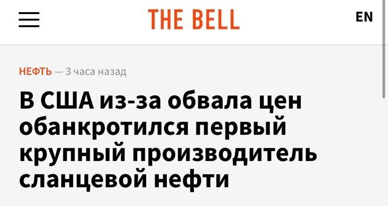 Политические комментарии