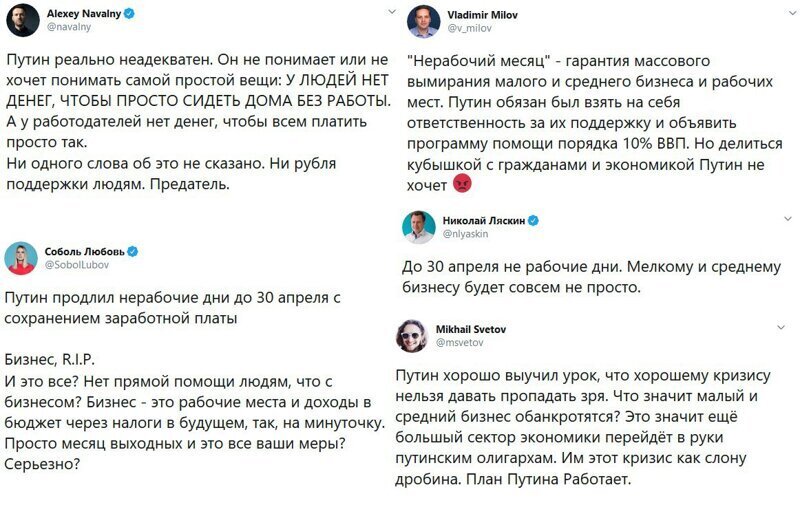 Ну не конченные?