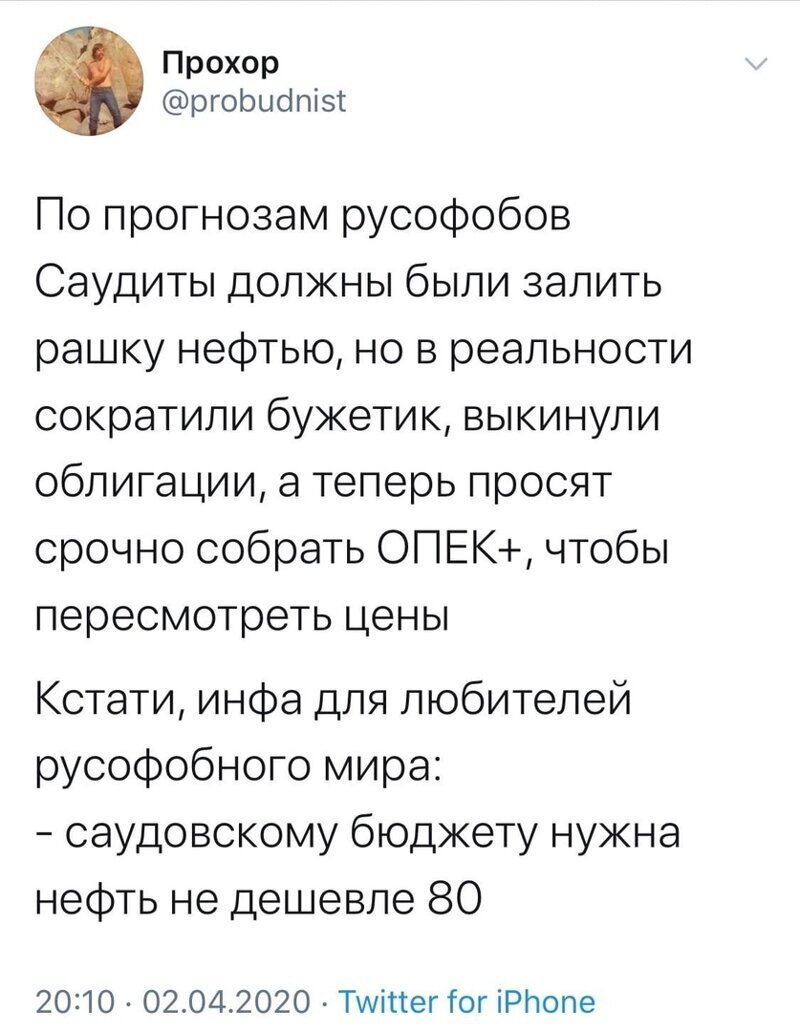 Политические комментарии
