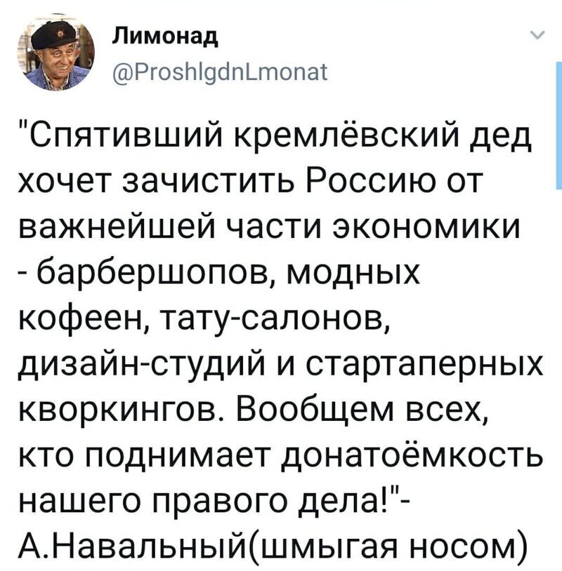 Политические комментарии 2