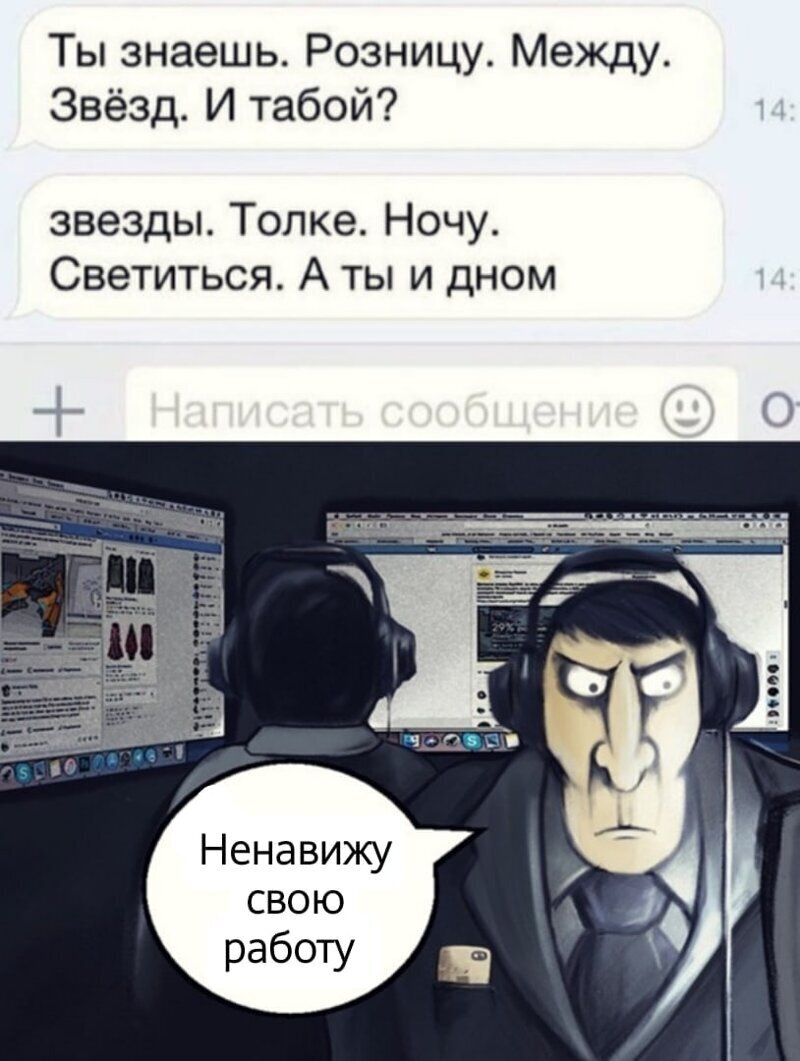 Политические комментарии 2