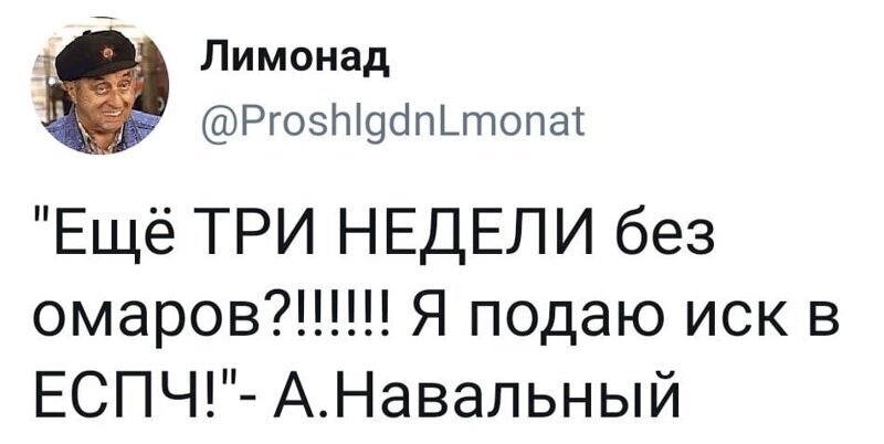 Политические комментарии 2