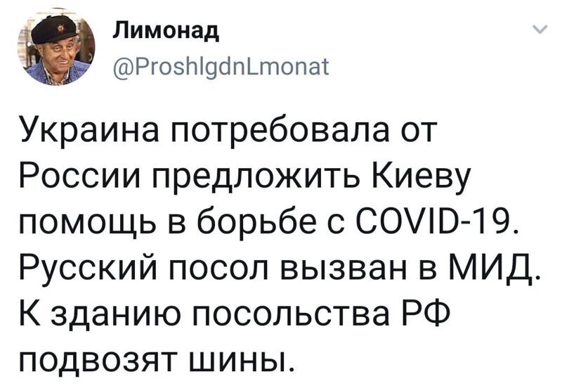 Политические комментарии 2