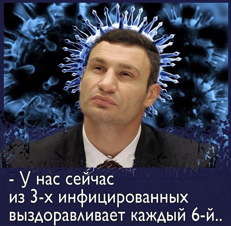 Политические комментарии 2