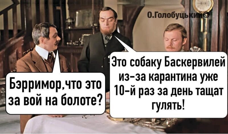 Политические комментарии 2