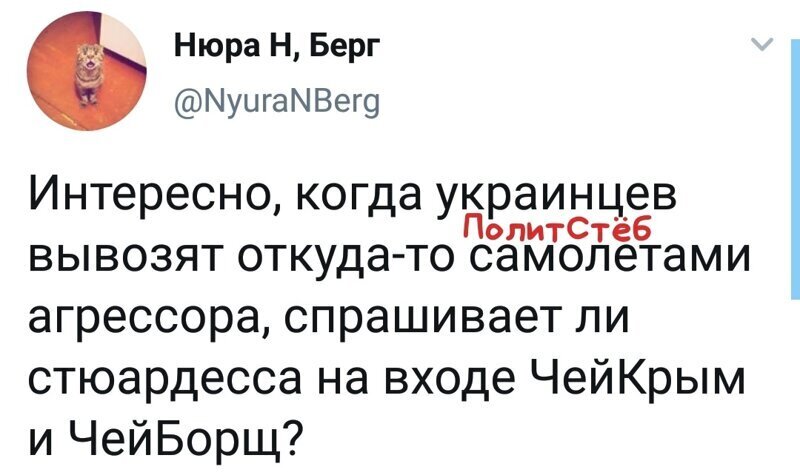 Политические комментарии 2
