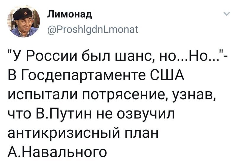 Политические комментарии 2