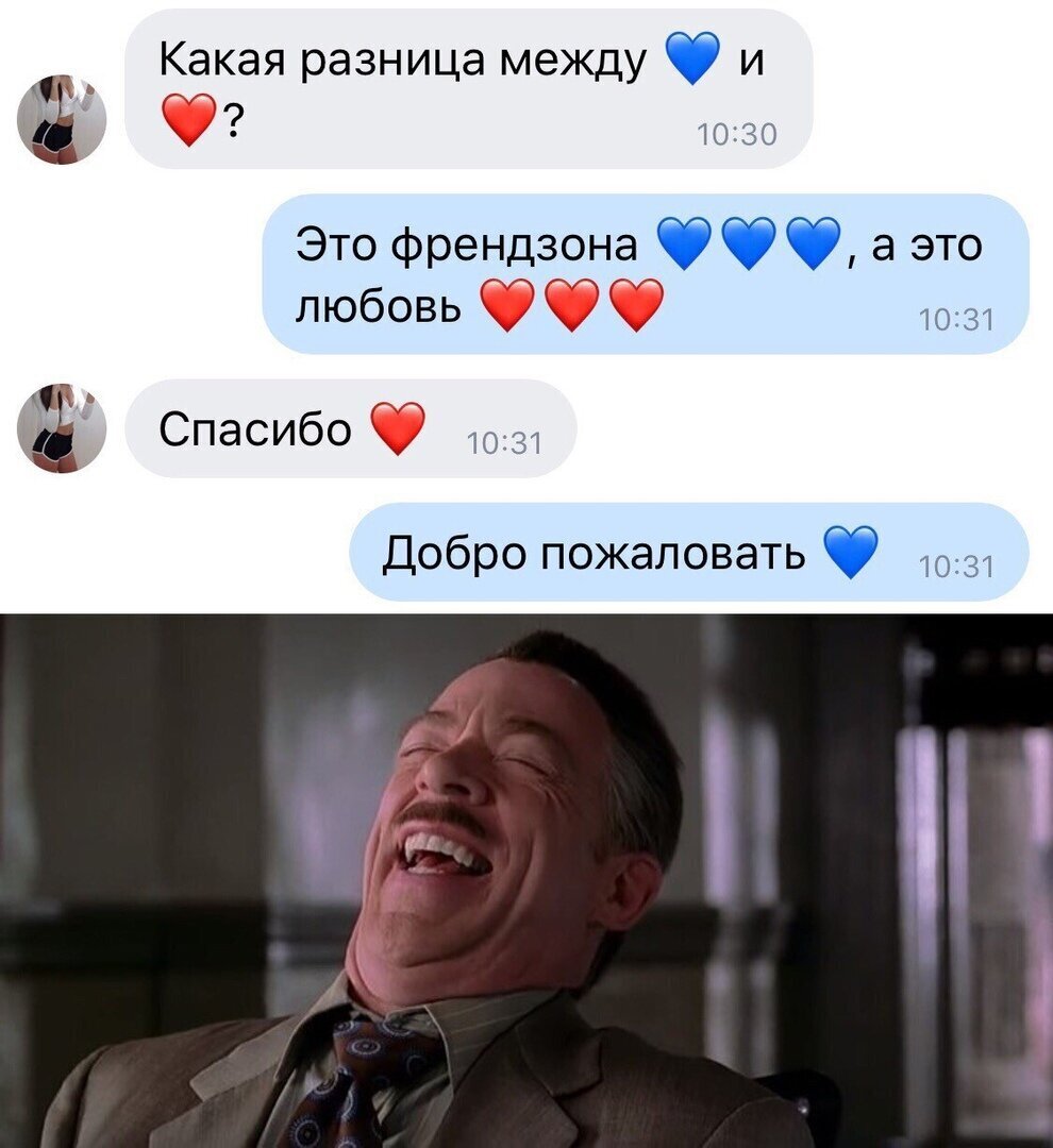 Картинки с надписями про "это"  