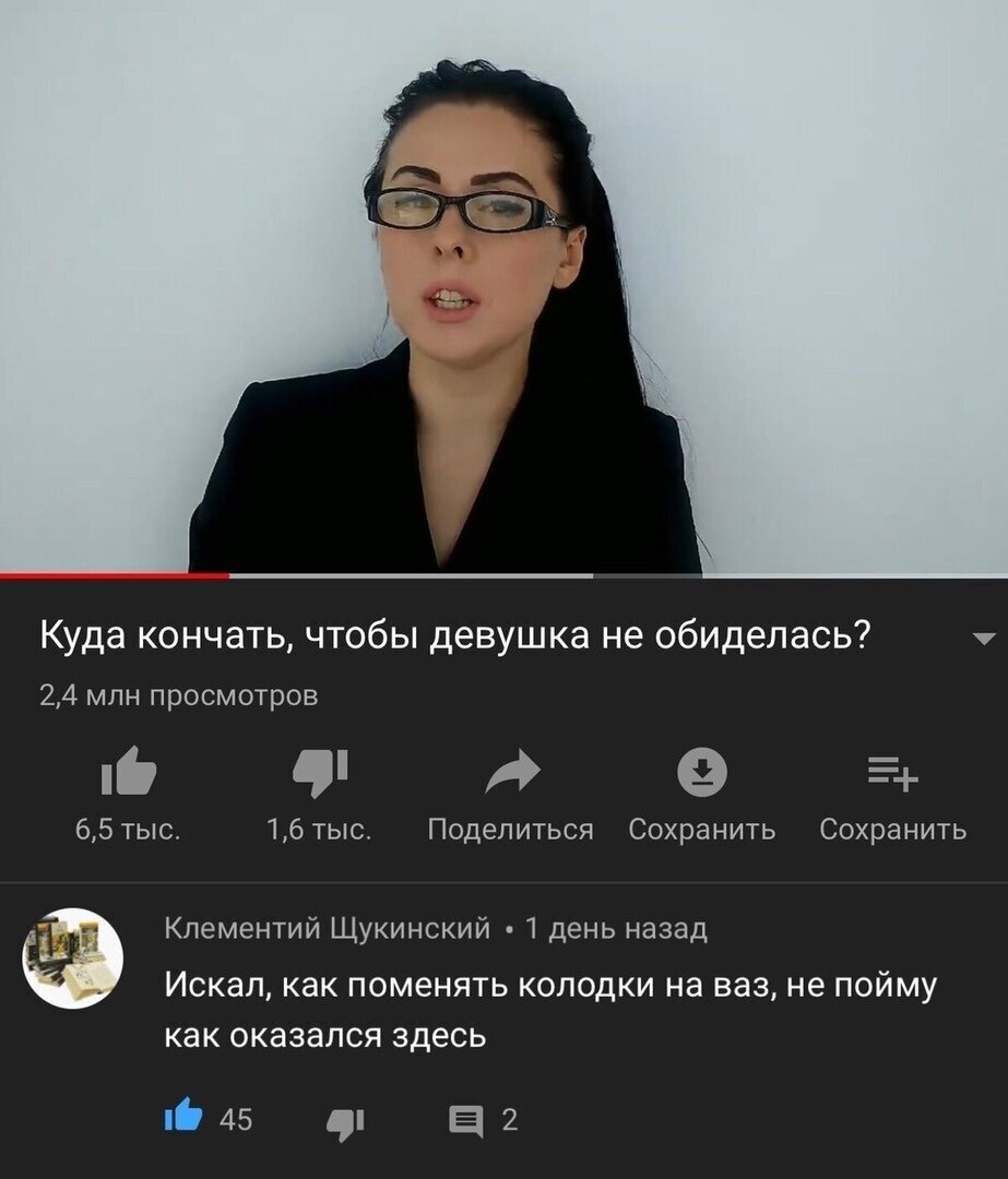 Картинки с надписями про "это"  