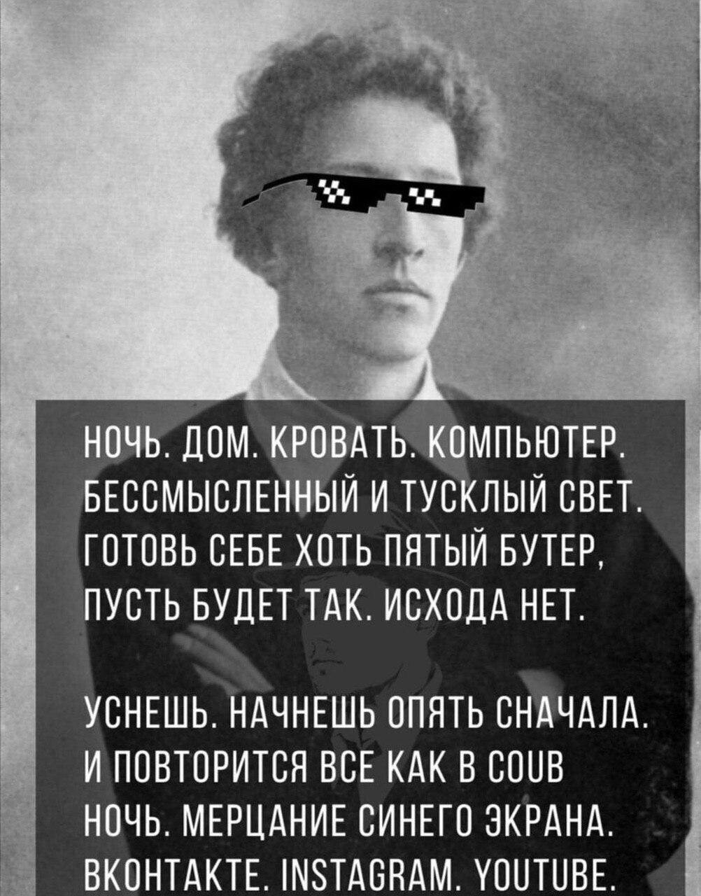 Хохотальня от Северное сияние за 04 апреля 2020