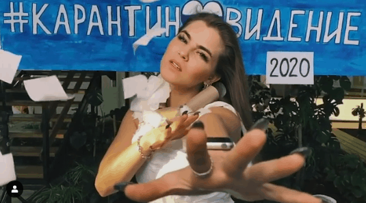 Соня Таюрская из Little Big спела песню «Самоизоляция» в платье из туалетной бумаги