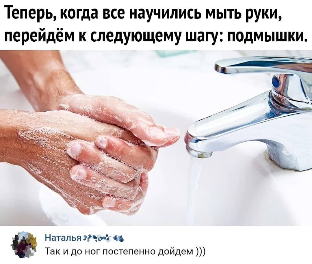 Смешные картинки от Aleksandr за 04 апреля 2020