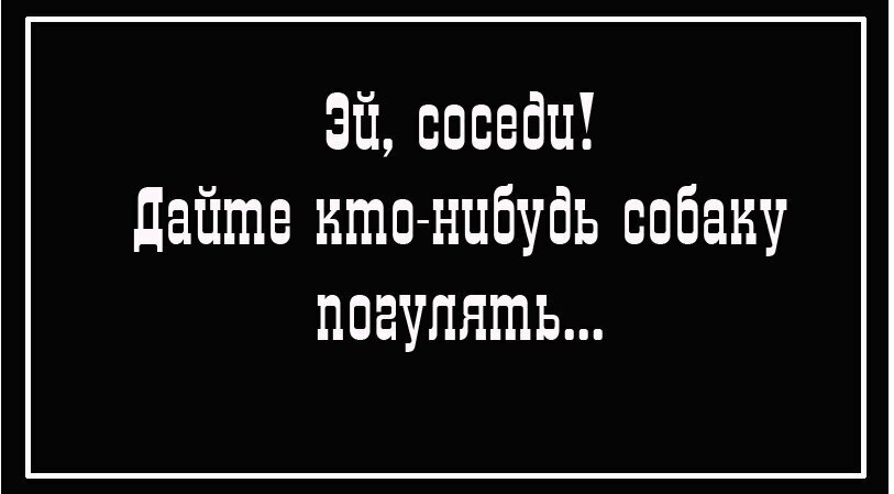 На злобу дня! от Игорь за 04 апреля 2020