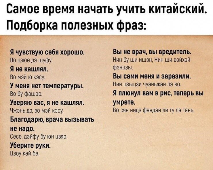 На злобу дня!