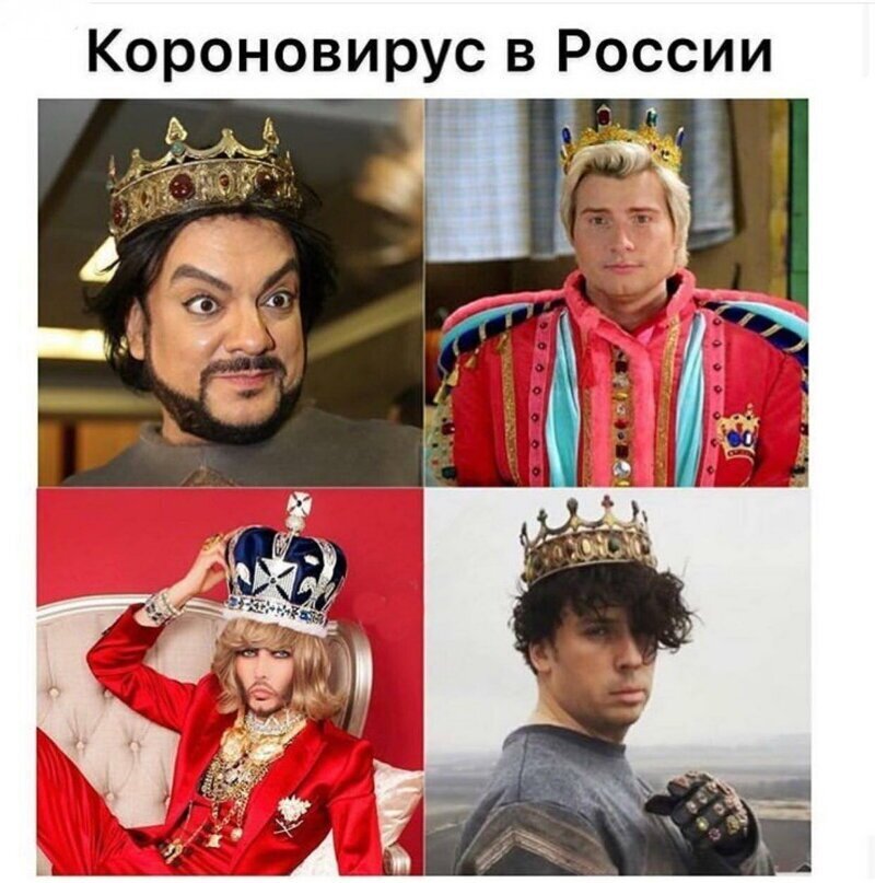 На злобу дня!