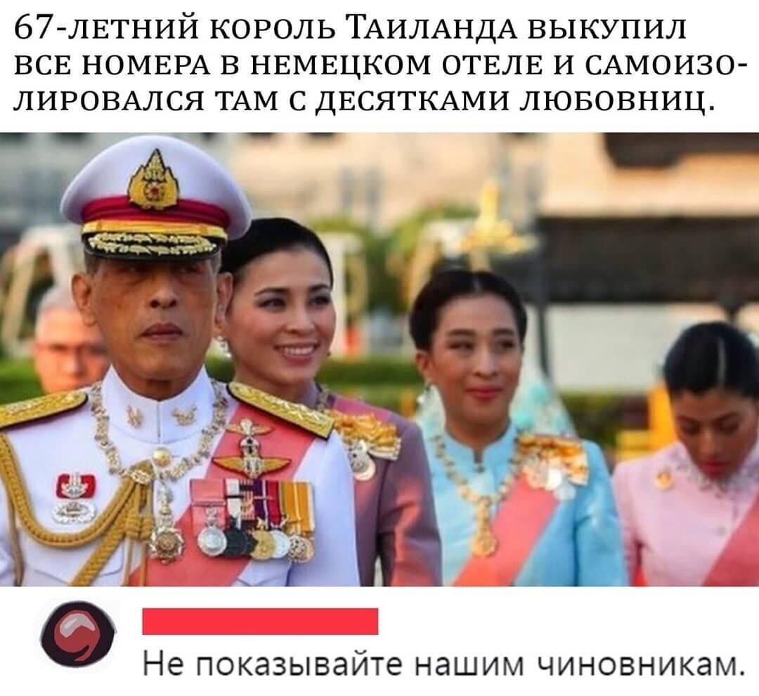 Весёлые картинки от Aleksandr за 04 апреля 2020