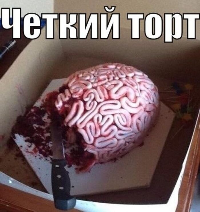 Весёлые картинки