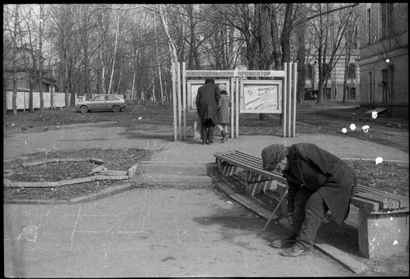 «Конец прекрасной эпохи». Фотограф Миша Педан