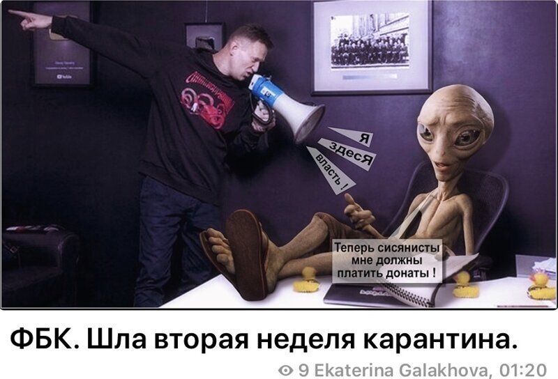 Политические комментарии