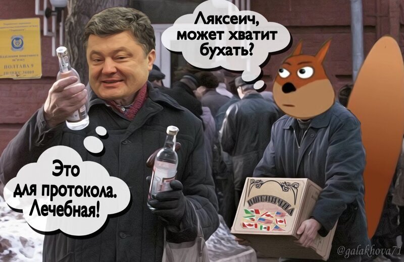 Порошенко сообщил, что ему со всего мира присылают протоколы лечения коронавирусной инфекции