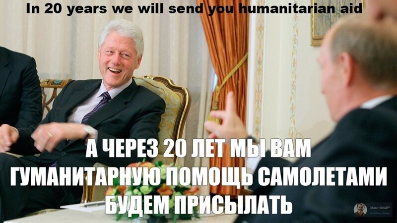 Политические комментарии