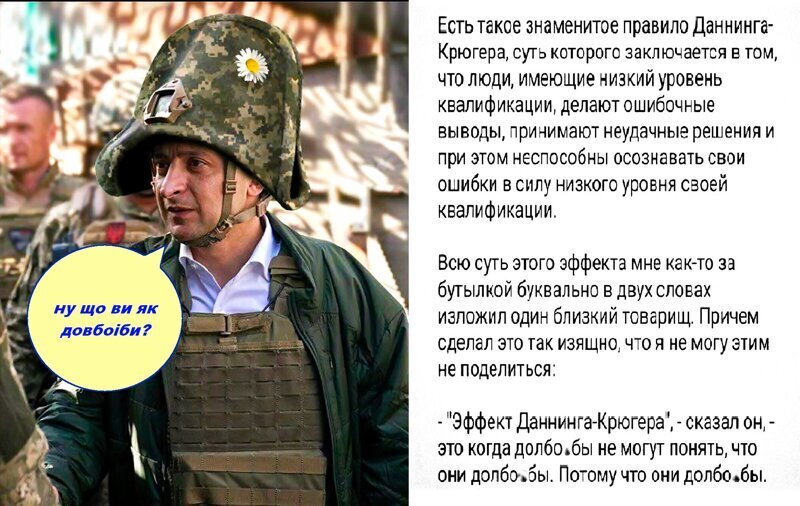 — Мыколо, а чем отличается твиттер от фейсбука? — Кардинально, Олексаша.  В твиттер люди заходят сделать по-маленькому, а в фейсбук* — по-большому.