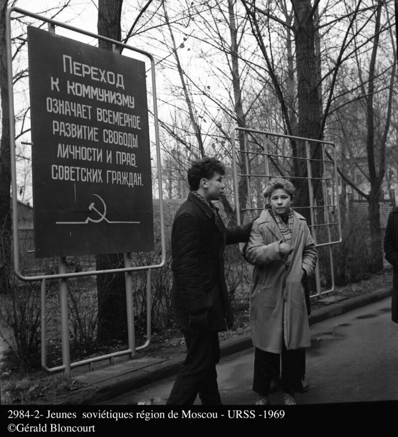 Фотографии былых времён СССР в 1959 до 1969 года: глазами Джеральда Блонкура