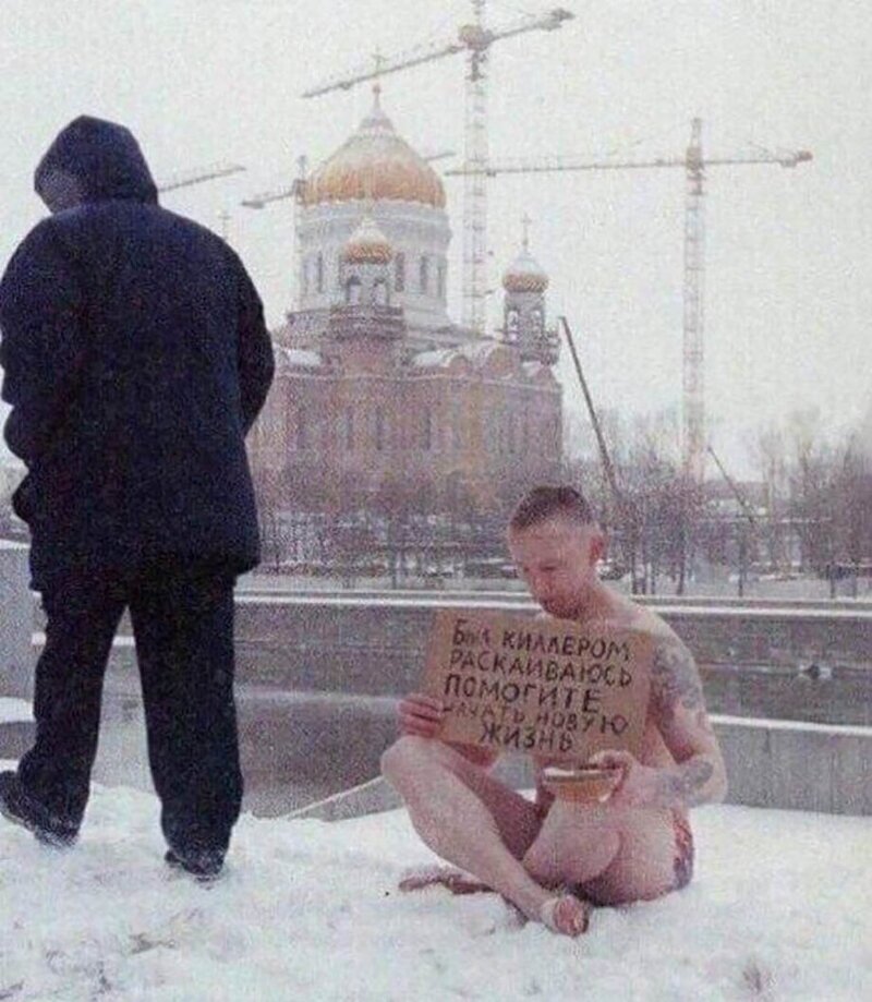 Строительство храма Христа Спасителя, 1998 год, Москва