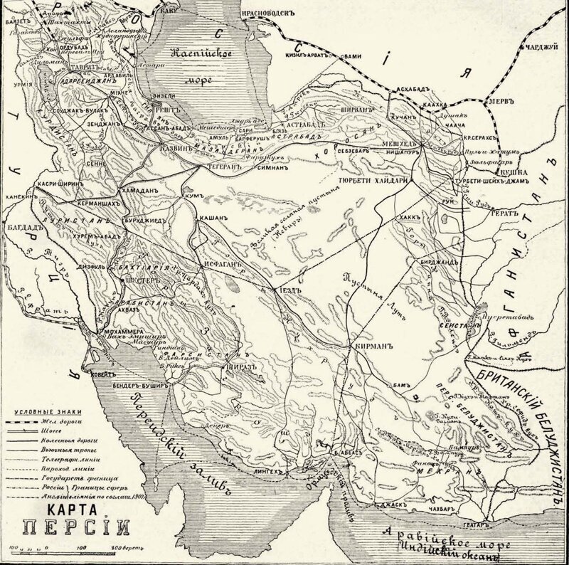 Иран и Персия – какое название древнее? 