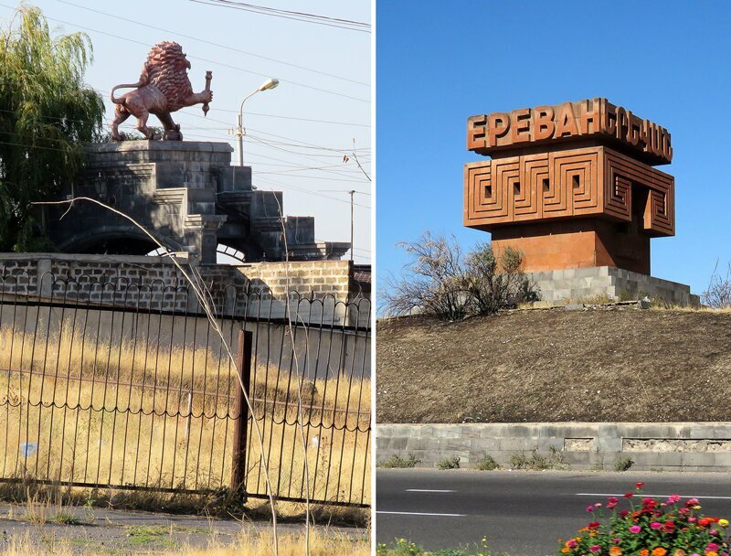 Ереван. Часть 2: вокзалы и особенности