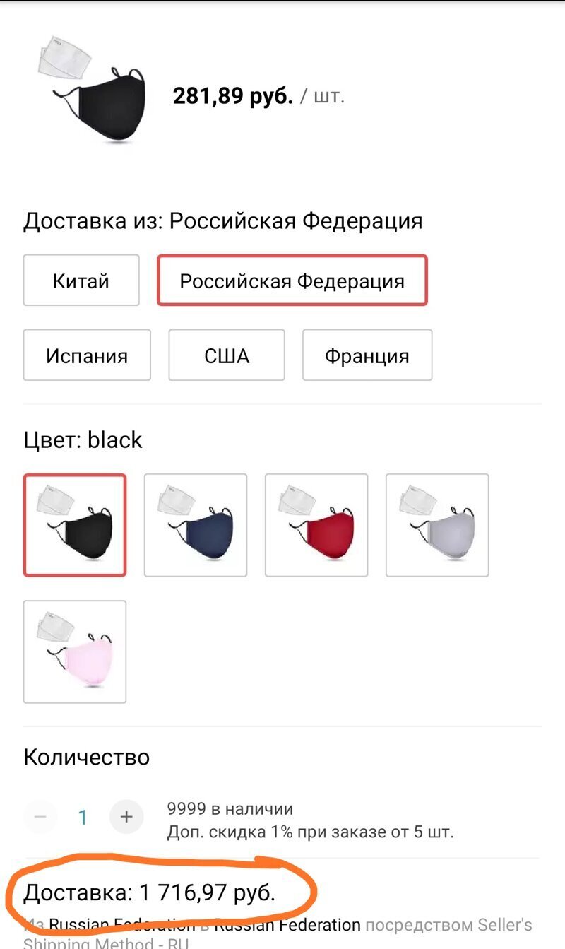 Немного о масках